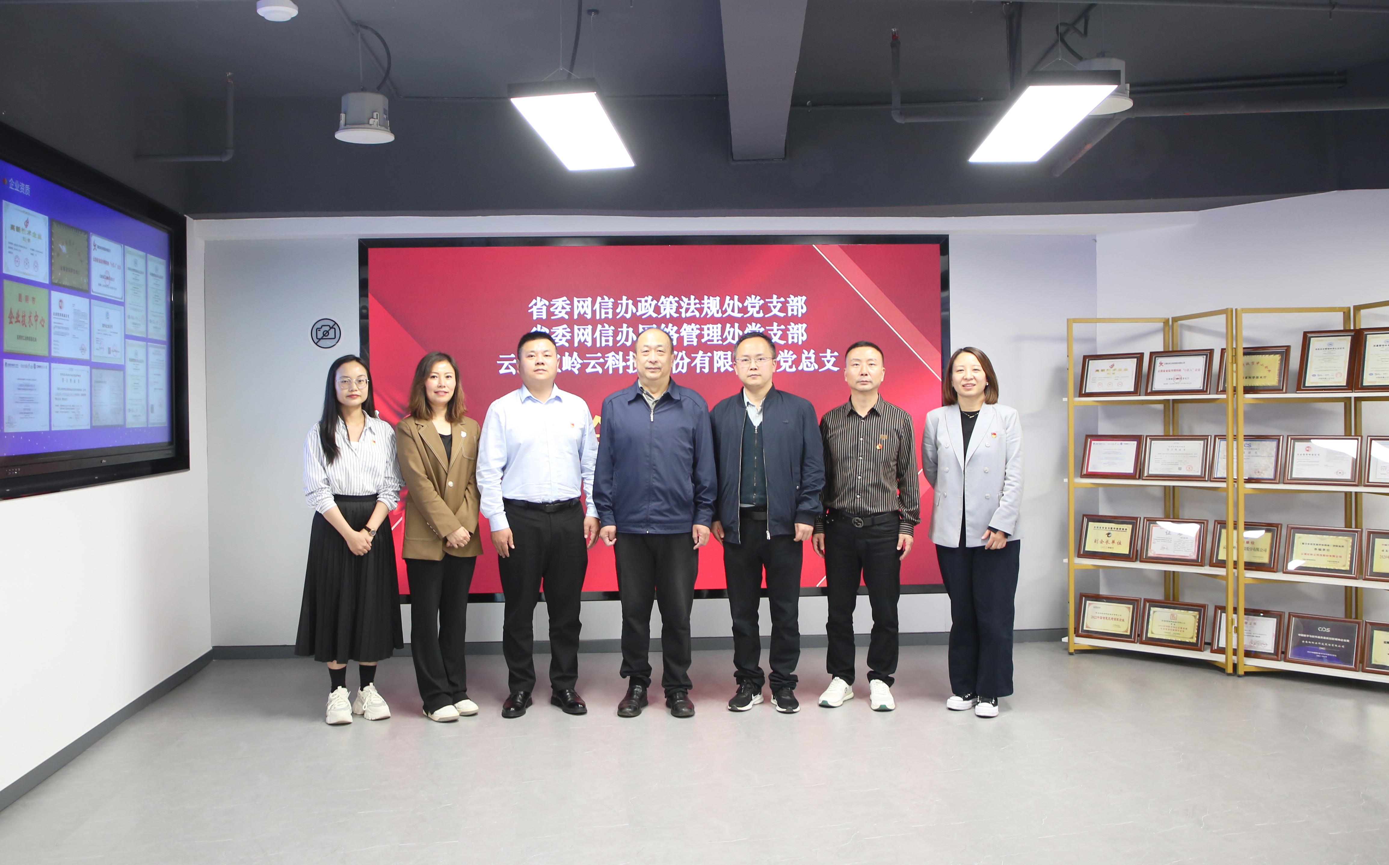 乐动官方网站开展联合主题党日